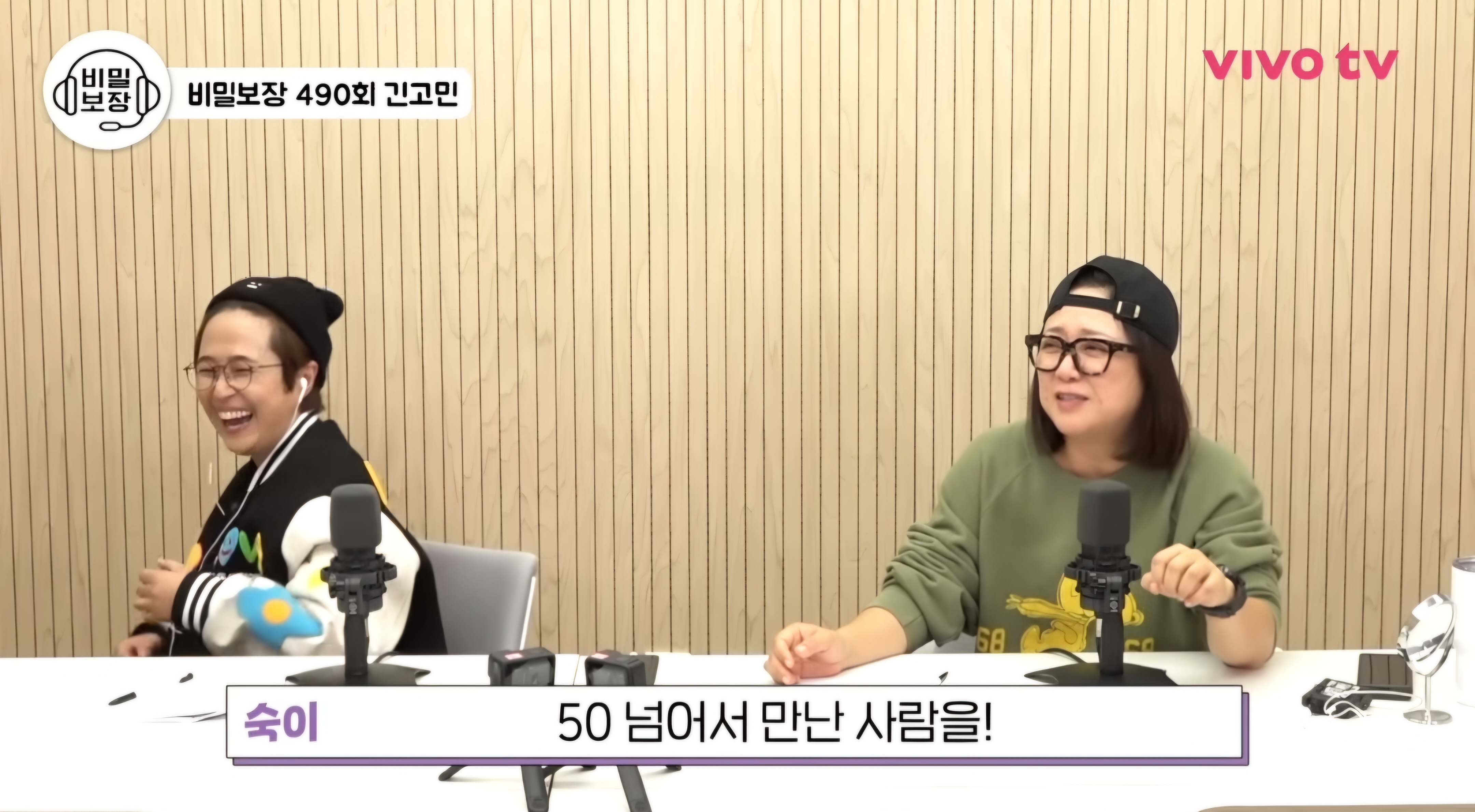송은이 남편의 불륜을 본 김숙 (ft. 대형면허) | 인스티즈