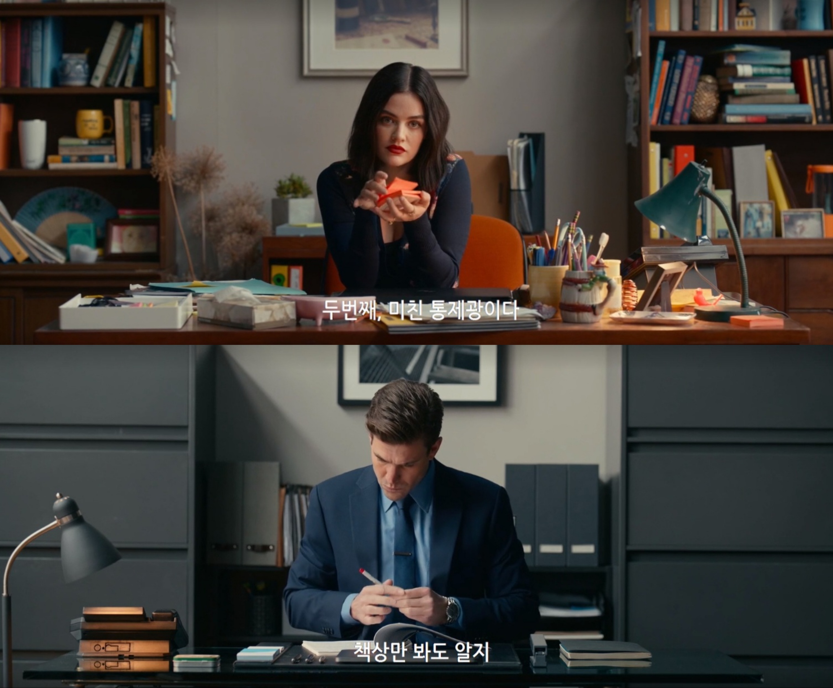 15금인데 이래도 되나 싶은 혐관클리셰 로코 영화.jpgif | 인스티즈