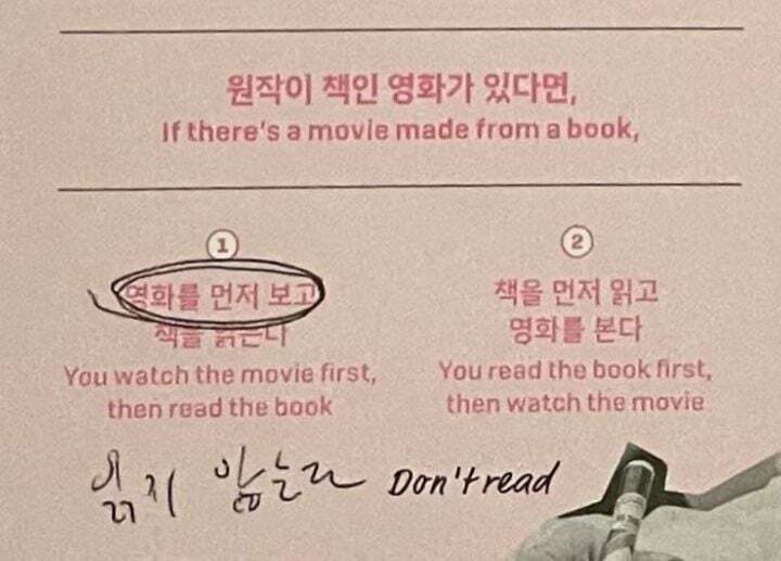 성인되고 독서는 정국처럼 된 달글 | 인스티즈