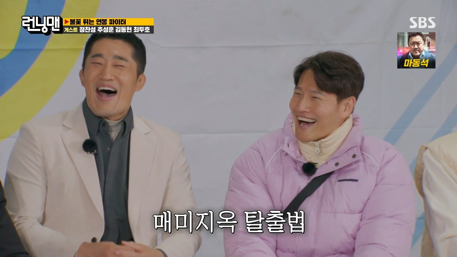 김동현이 개명한 이유.jpg | 인스티즈