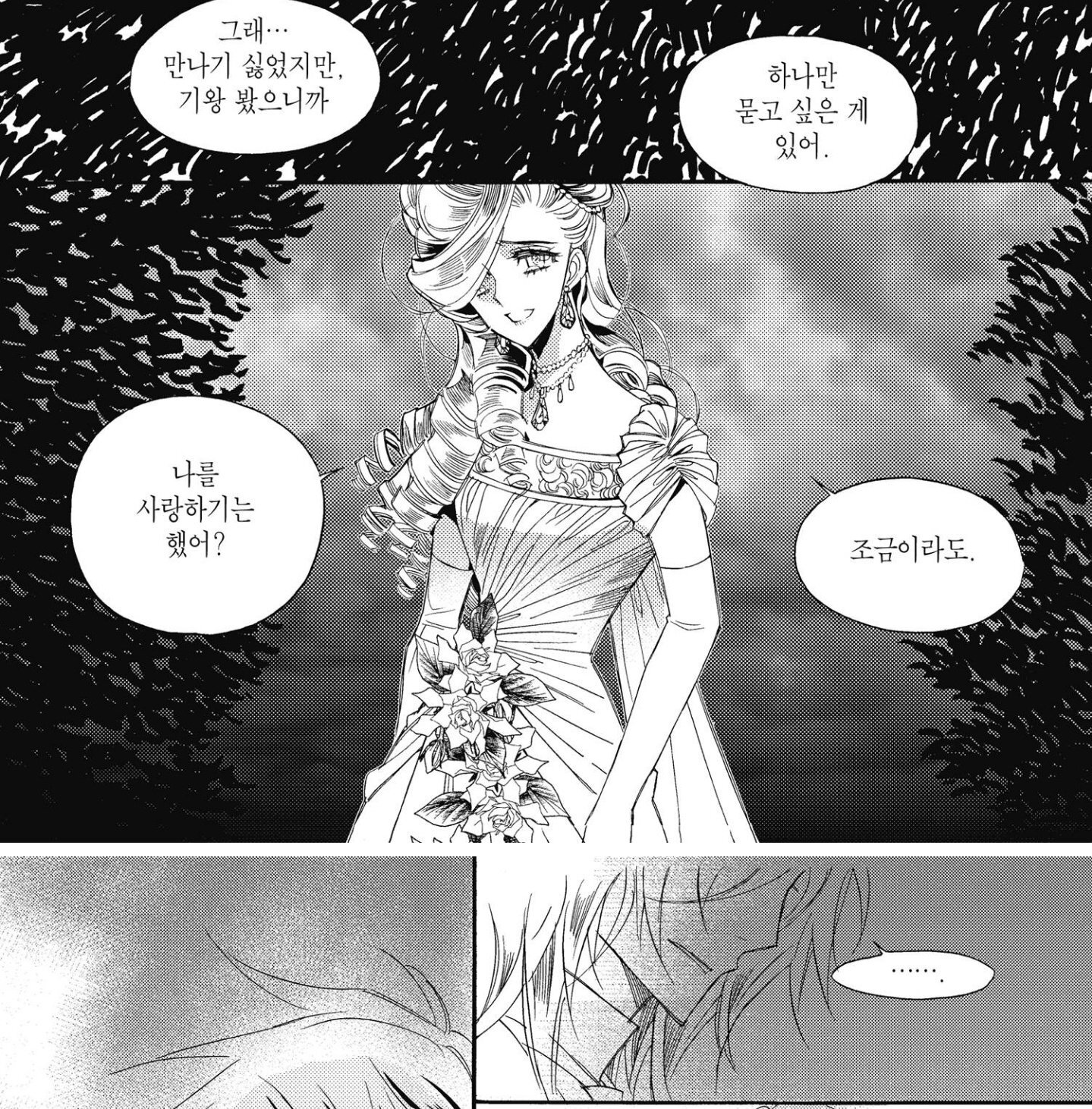 [한국순정] 씨엘 (Ciel) 주관적 명대사 & 명장면 (스포주의) | 인스티즈