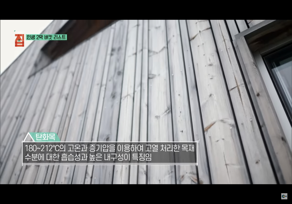 제주도에 마을 만들어 모여 사는 여섯 친구들의 삶 | 인스티즈