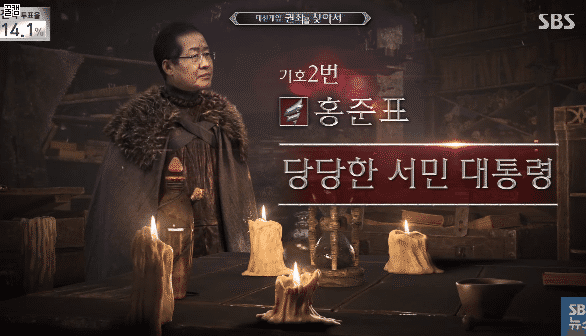 다 됐고 개표방송이나 하자 | 인스티즈