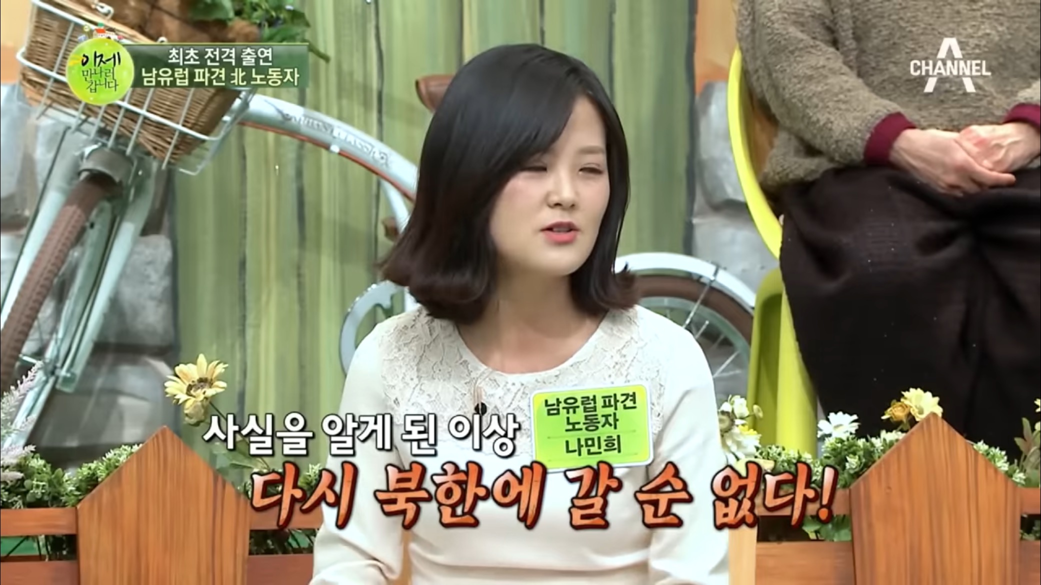 초고속으로 탈북한 사람.jpg | 인스티즈