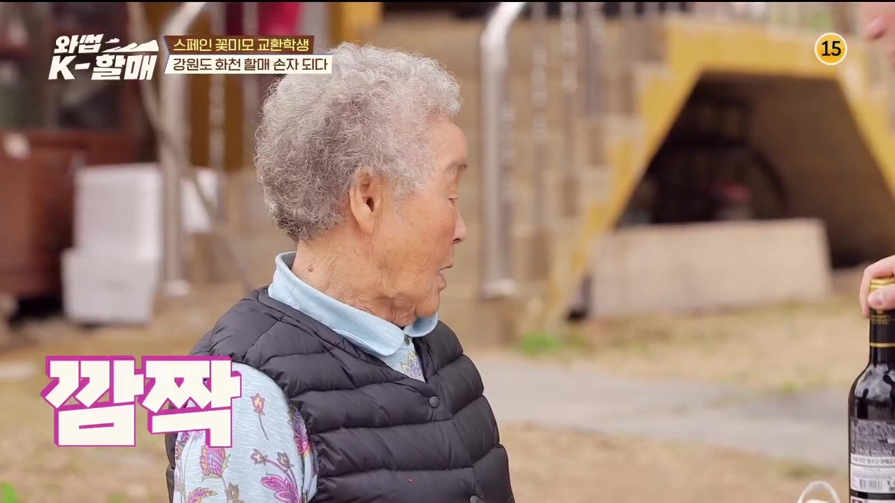 [와썹k할매] 외국인에게 제대로 플렉스하며 챙겨주는 k-할매 | 인스티즈