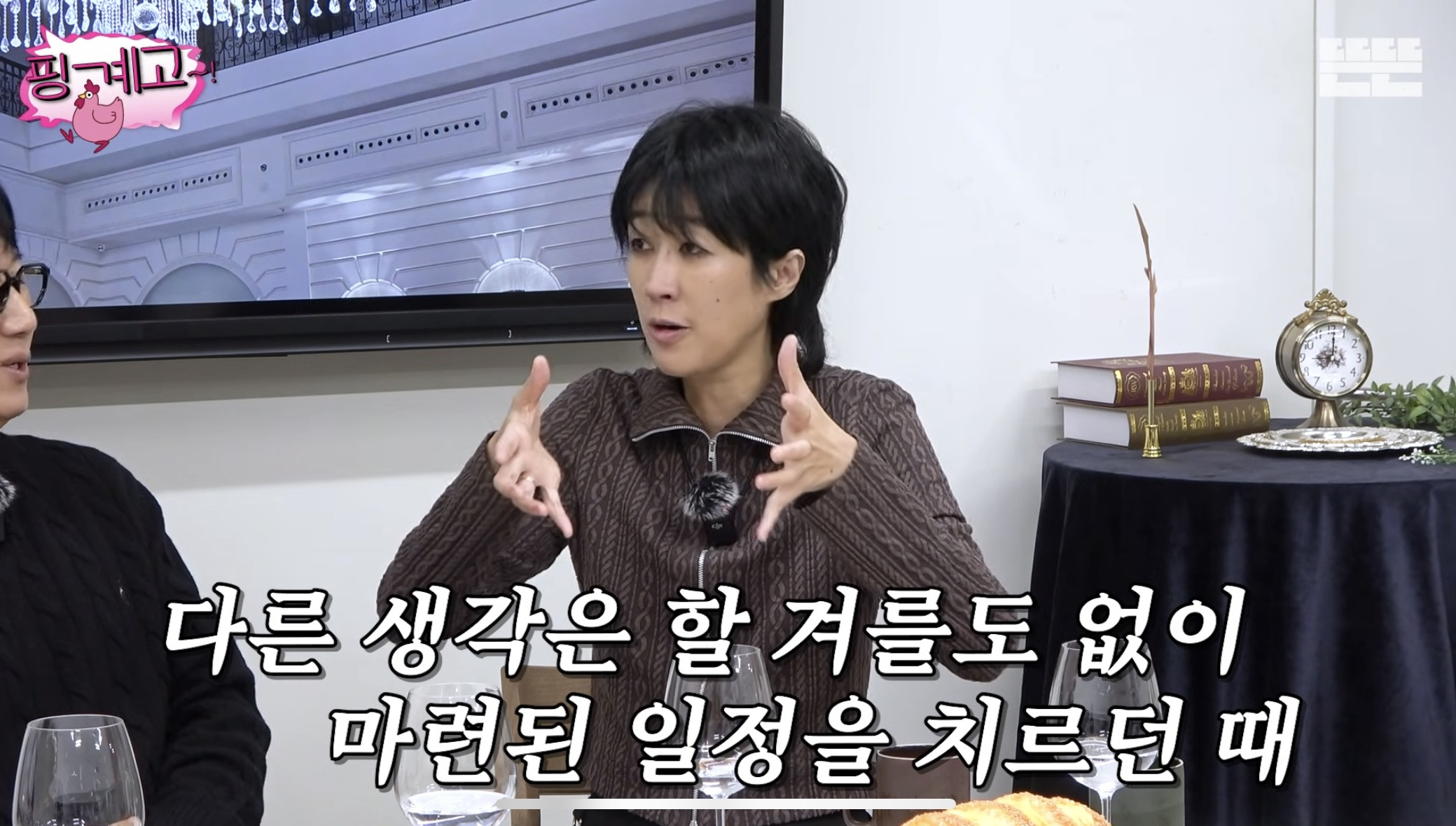 [핑계고] 대선 전날 빨간 옷 입고 인스타 올렸던 홍진경의 상황 | 인스티즈