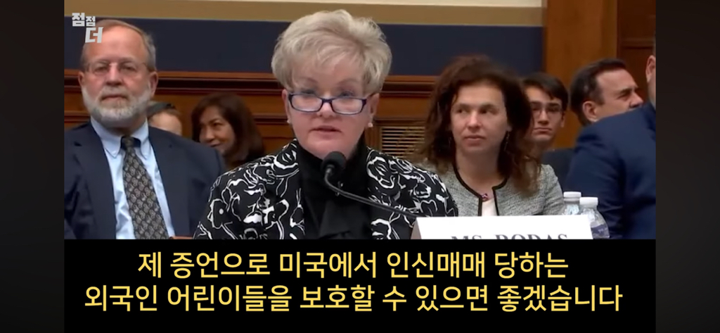 인신매매의 진짜 비밀 | 인스티즈