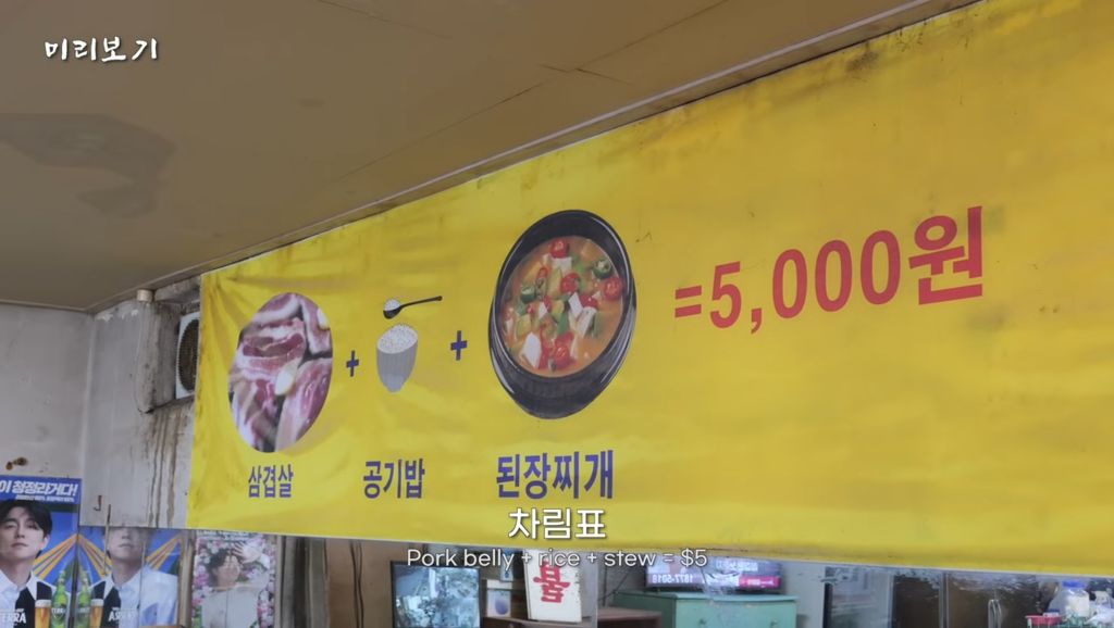 혼밥러 눈치 안 주는 백반집 | 인스티즈