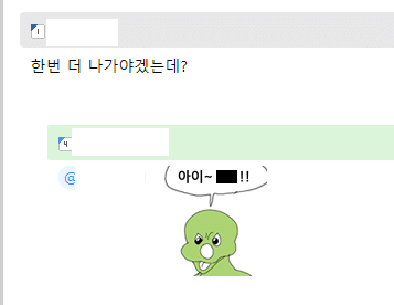 우리 아이가 달라졌어요 출연자 근황.jpg | 인스티즈