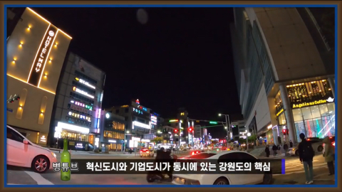 강원도가 감자국이라고?????무슨소리하는거야??? 강원도 최대도시 원주시를 알아보자 | 인스티즈