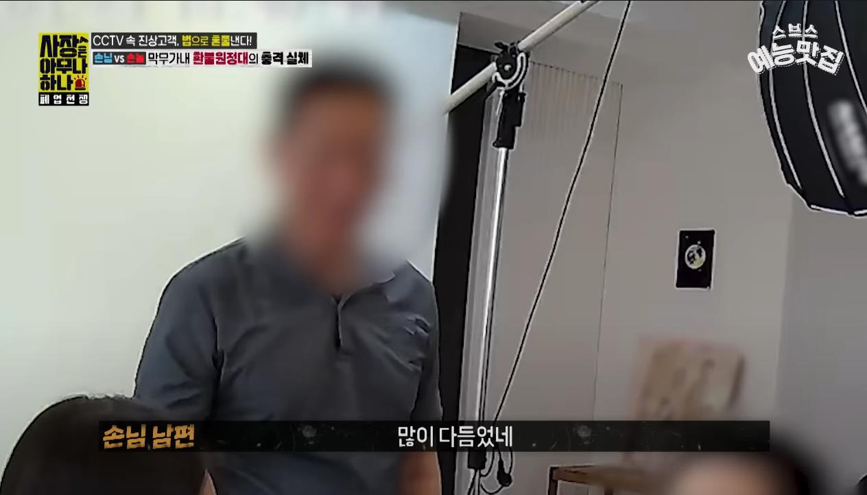 [사장은 아무나 하나] "나만 얼굴 크게 나왔다니까?!!" 사진관 환불 빌런 | 인스티즈