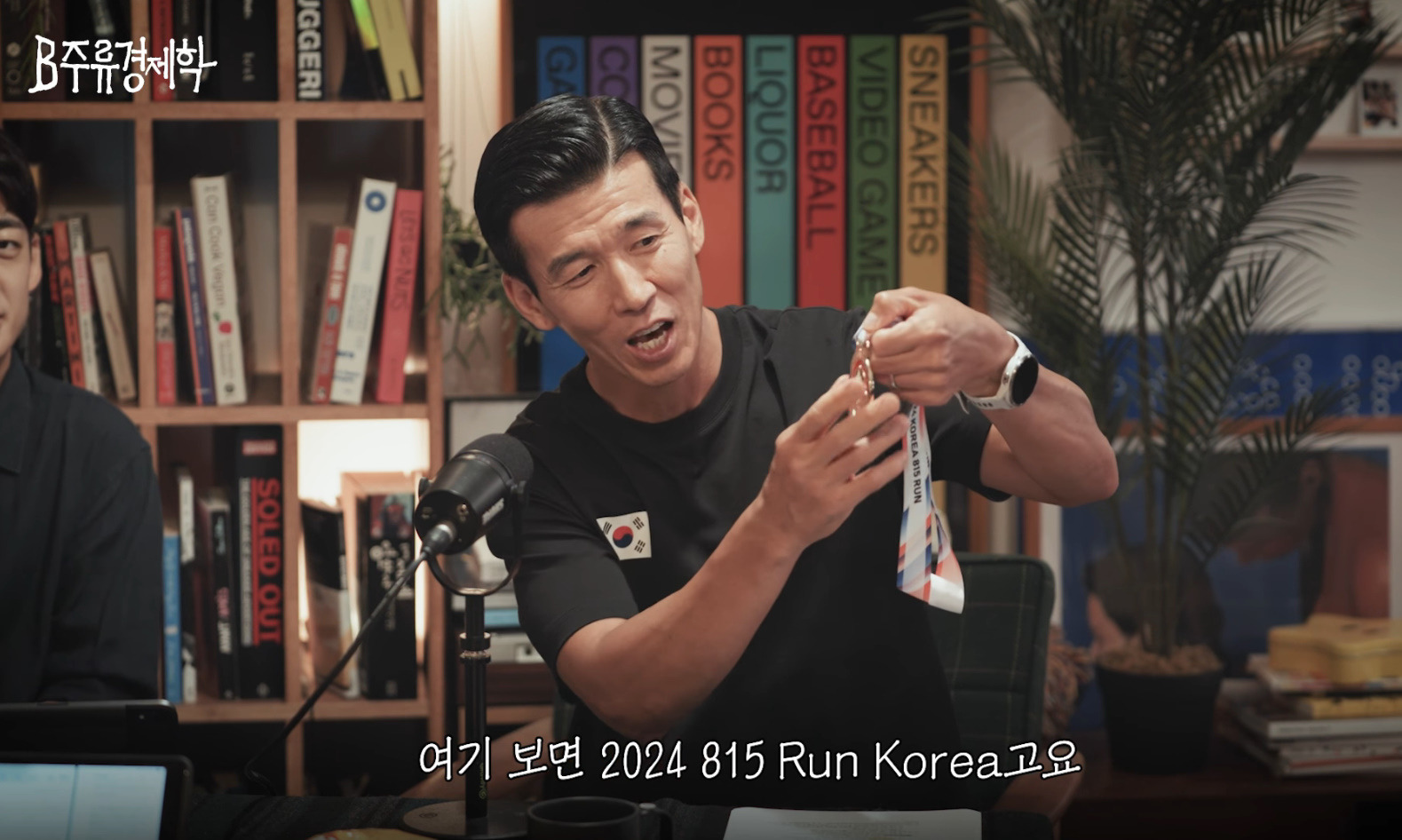 션이 이제 그만해도 된다는 얘기에도 81.5 마라톤을 계속 하는 이유.jpg | 인스티즈