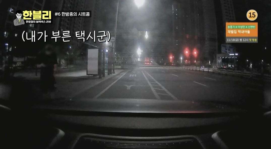 [한블리] 역대급으로 웃겼던 블랙박스 사연 ㅋㅋ (feat. 억울한 차주, 억울한 대리기사, 억울한 취객) | 인스티즈