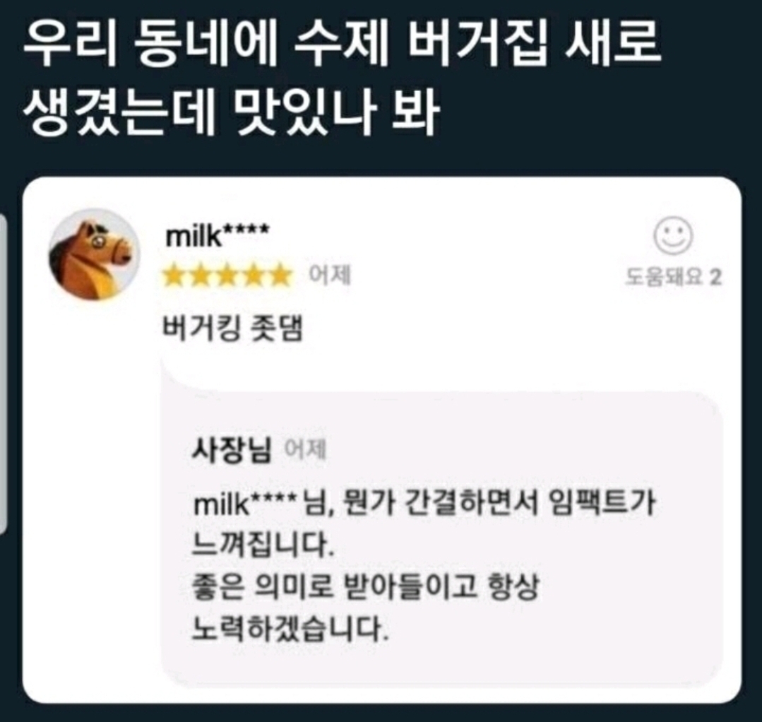 인성나가리 취향 개그 짤모음 | 인스티즈