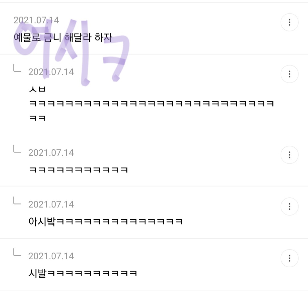 내 남친이 () 라면 나는 만날 수 있다 vs 없다 | 인스티즈