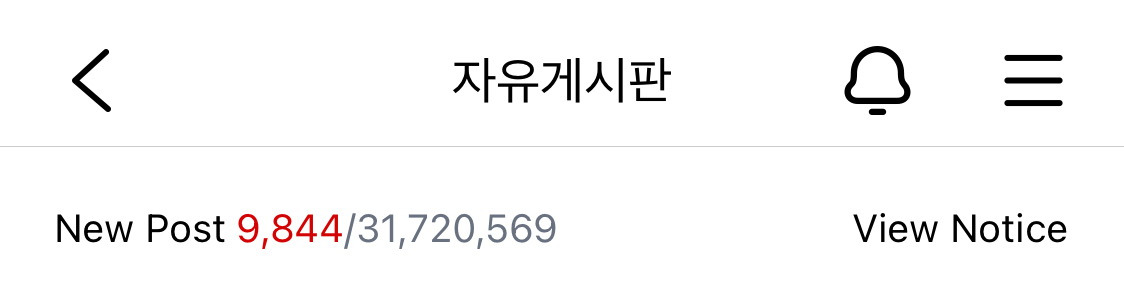 여시 화력 top5 게시판 | 인스티즈