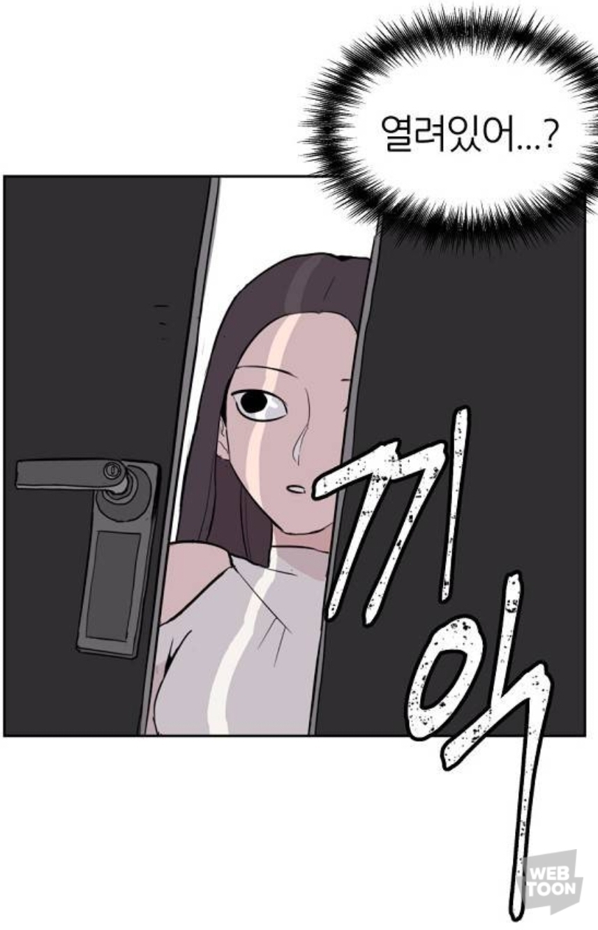 남자친구의 집에서의 시체를 발견하고 나서.. 프러포즈를 받았어요... | 인스티즈