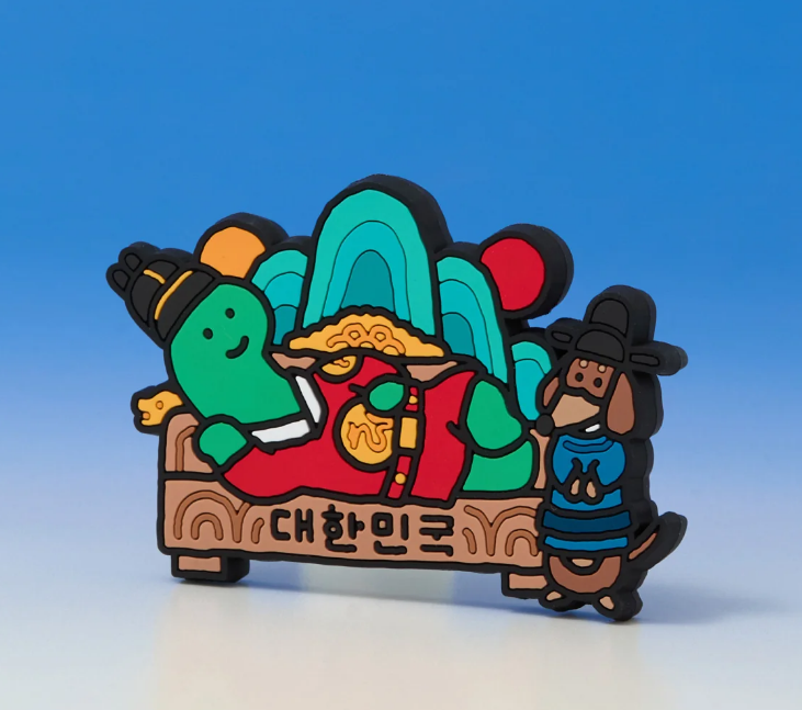 조구만 한국 에디션 굿즈 | 인스티즈