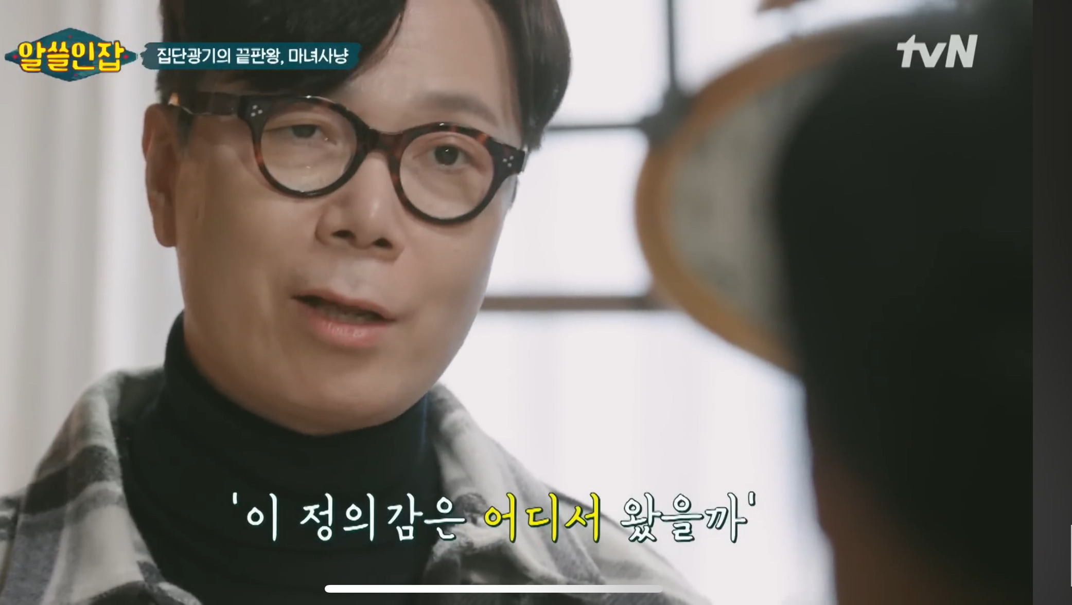 [알쓸인잡] 김영하 작가 "정의롭게 살고 행동하는 게 간단할 리가 없거든요" | 인스티즈