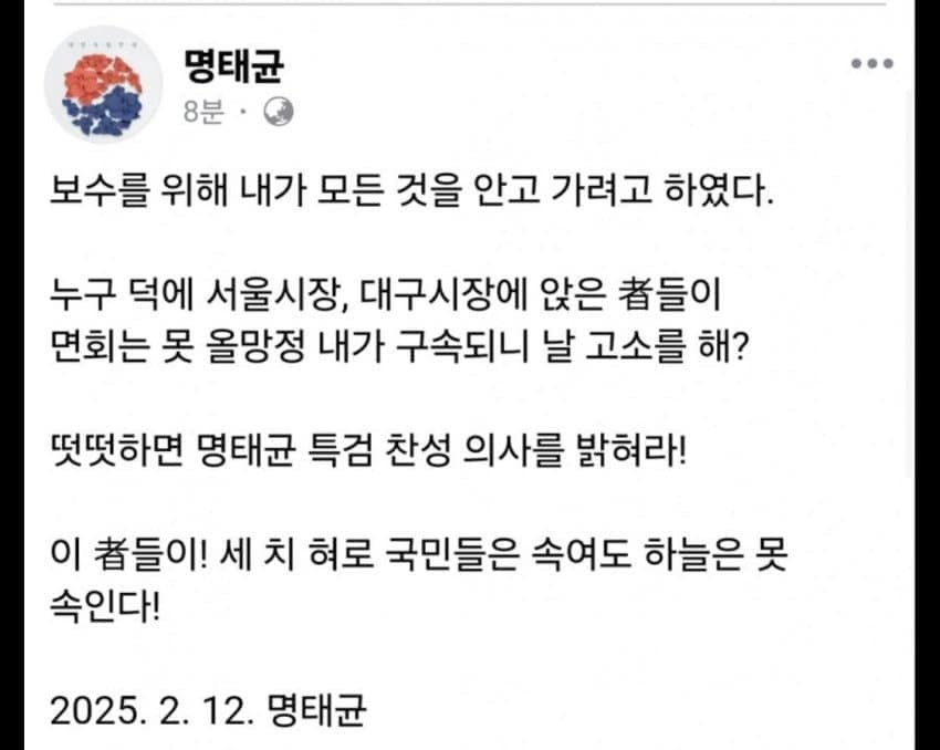 2월부터 홍준표지지자 줘팬 후기의 후기의 후기 | 인스티즈