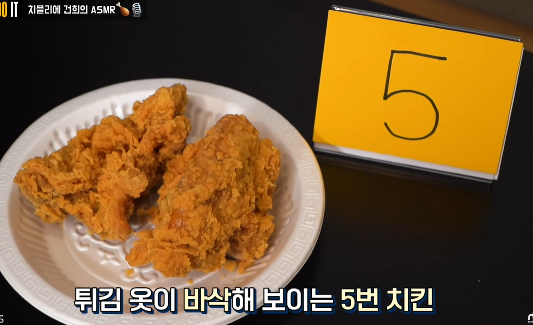 치킨멤버 이미지