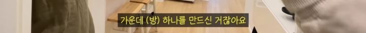20년 된 원룸 아파트 셀프 인테리어 | 인스티즈