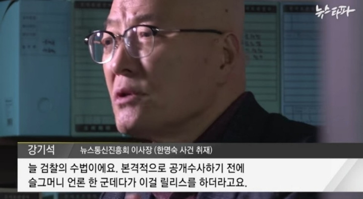 노무현 대통령이 차기 대통령으로 밀었던 한명숙 총리가 감옥 간 이유 | 인스티즈