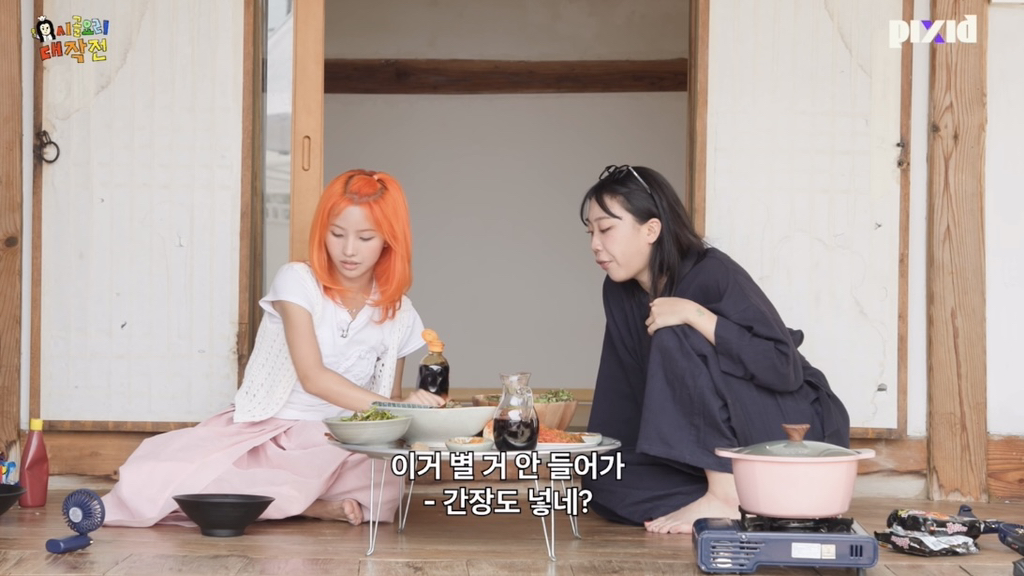 전소연이 만들어주는 케찹밥 먹은 이영지 반응.jpg | 인스티즈