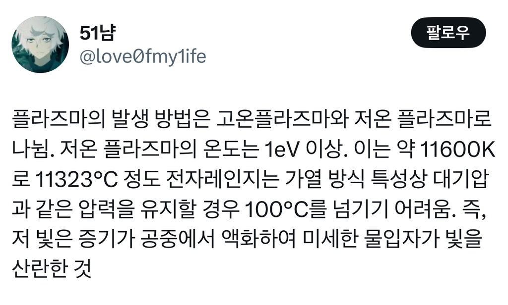 전자레인지에서 막 익혀낸 옥수수를 햇살좋은 곳에 두면.x | 인스티즈