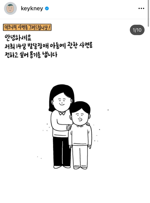 오늘자 키크니 인스타 | 인스티즈