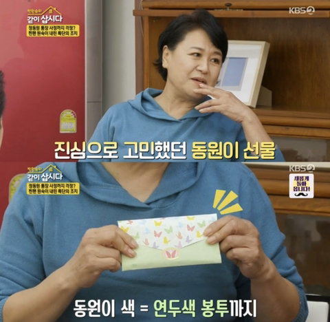 들이라면 무조건 너무너무 공감할 성덕된 74세 대배우의 최애 덕질 모먼트 | 인스티즈