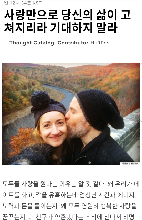 사랑만으로 당신의 삶이 고쳐지리라 기대하지말라 | 인스티즈