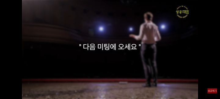 누구나 할수있는 신비한 상상력 실험 (시크릿 기법) | 인스티즈