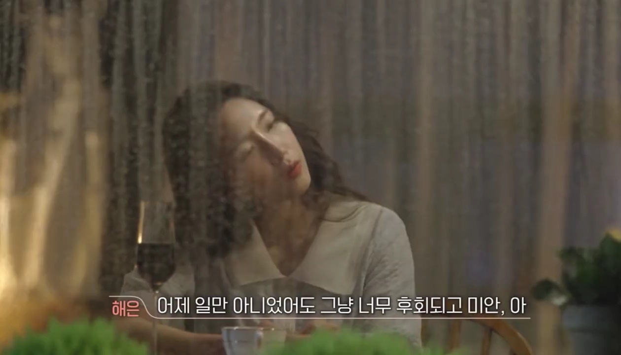 [환승연애2] 해은이의 행동을 지적하는 규민, 사과하는 해은 | 인스티즈