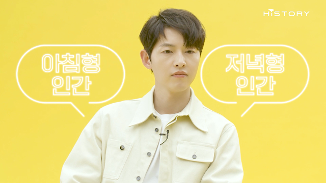 아침형 인간이라는 송중기의 기상시간 | 인스티즈