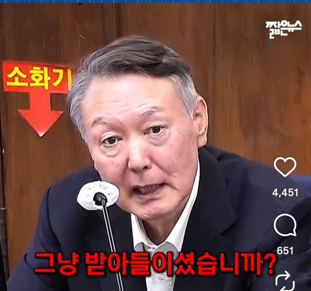 윤석열 ㄹㅇ 노망난듯 | 인스티즈