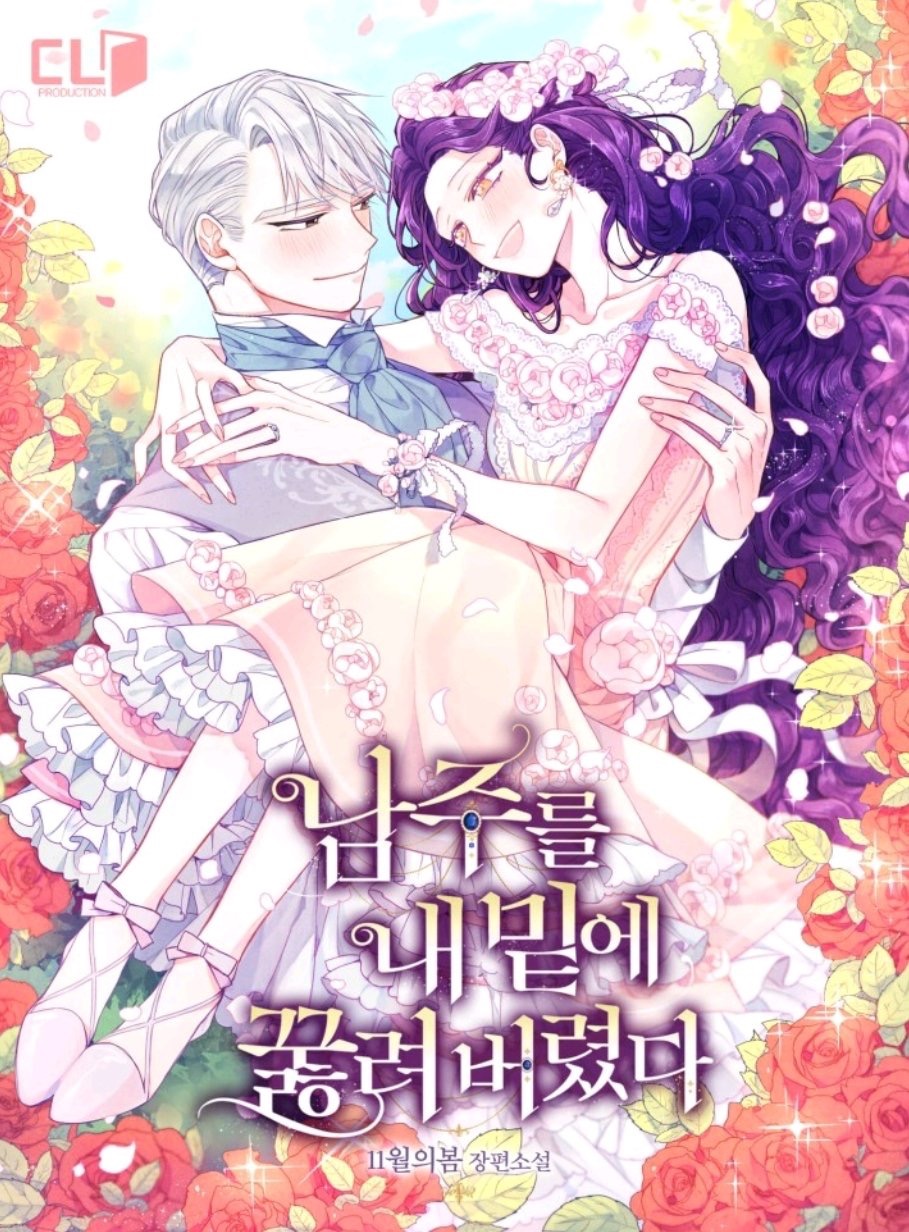 ㄹㅍ) 로맨스 판타지 표지 일러스트레이터(11) - 지나가던 사람 | 인스티즈