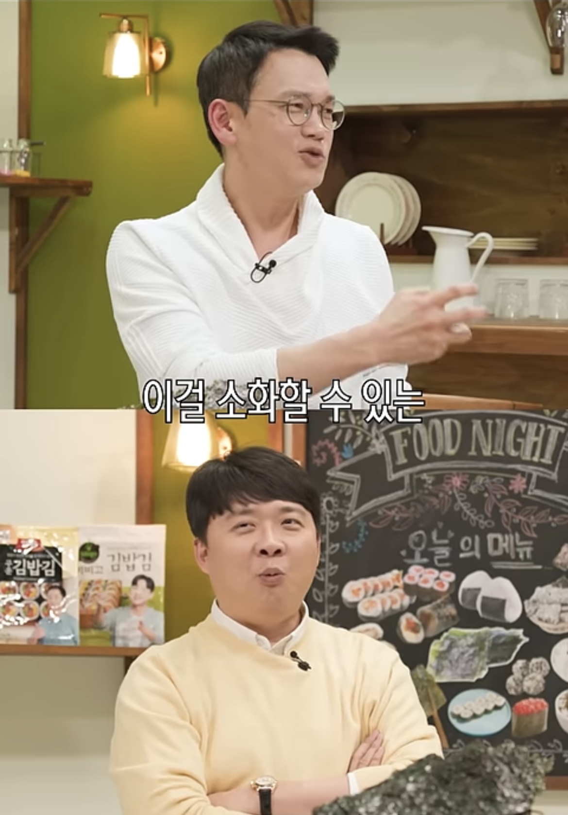한-중-일 만 소화가능하다는 음식 | 인스티즈