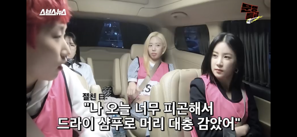 문명특급 오늘 피곤해서 드라이 샴푸로 머리 감았어에 대한 mbti F / T반응 | 인스티즈