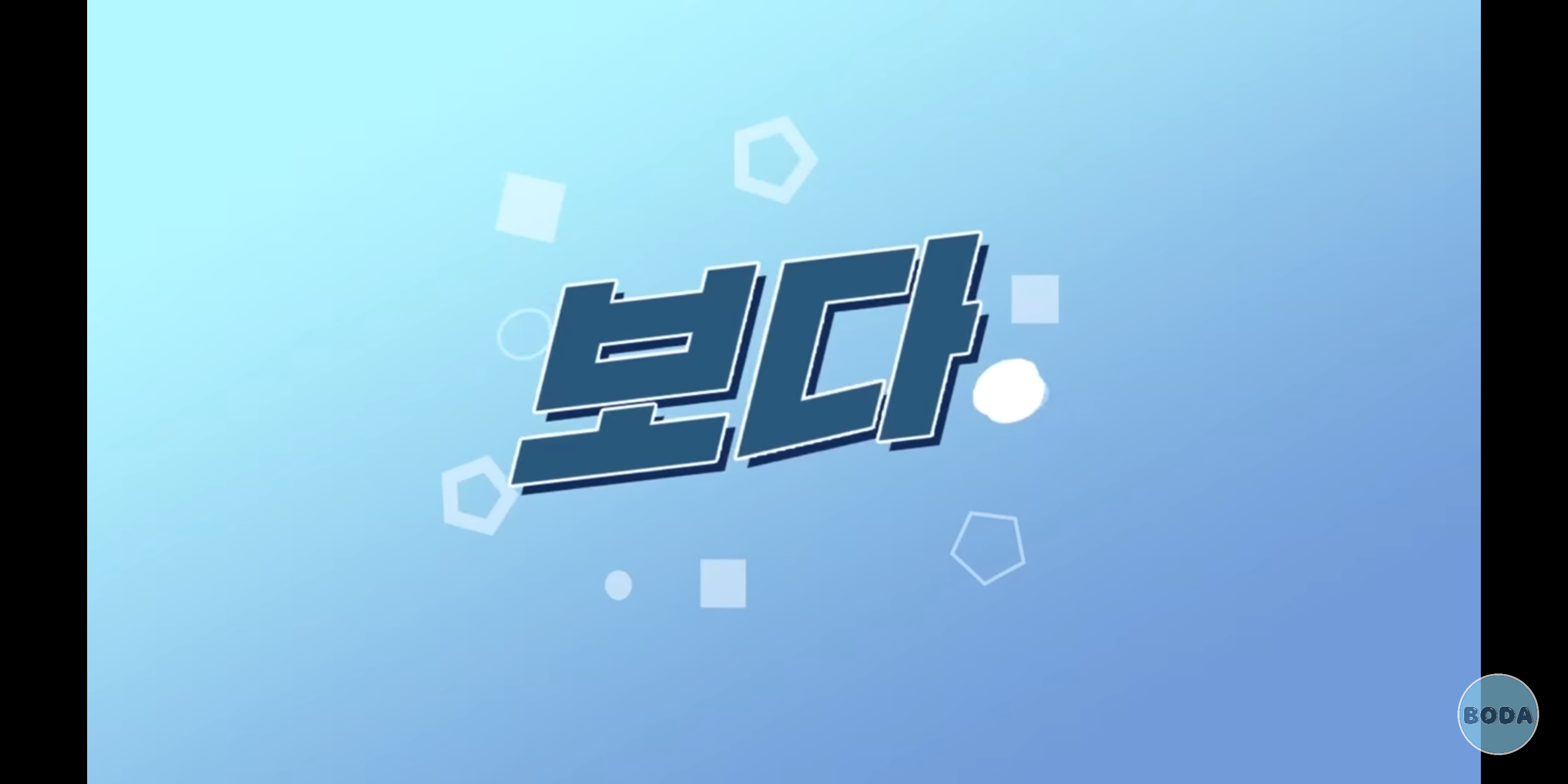 응급의학과 전문의가 절대 하지 말라는 행동들 (에어팟?) | 인스티즈