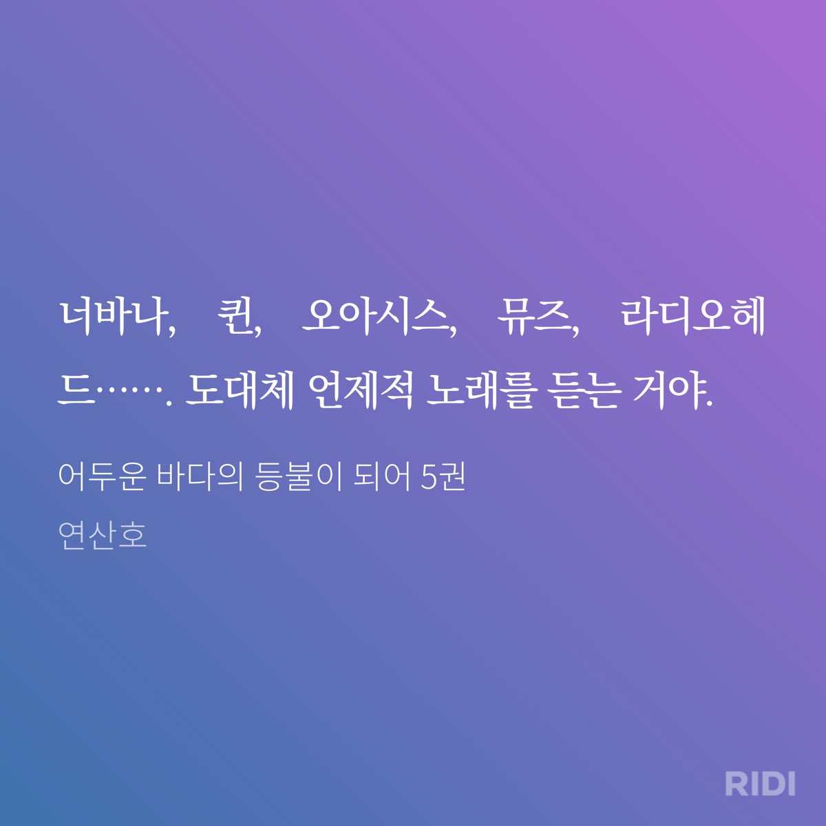 라디오헤드 이미지