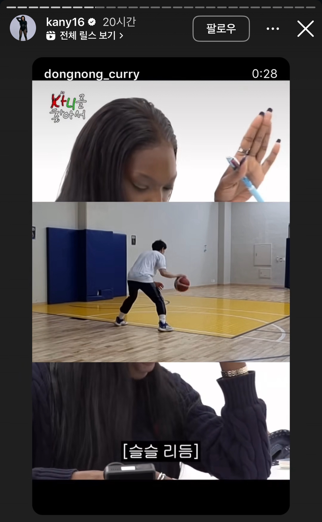 요즘 수능 금지곡으로 떠오르는 카니 매끈송 | 인스티즈