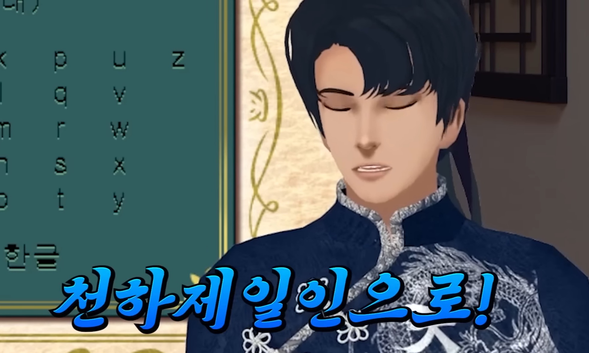 딸을 프린세스로 키울 생각이 전혀 없는 무협컨셉 유튜버 | 인스티즈