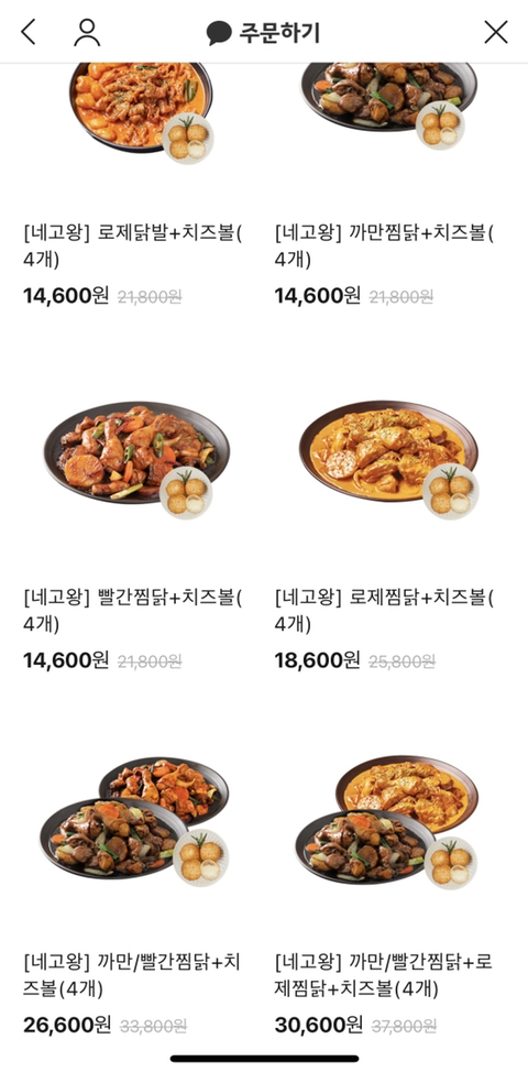 두찜 이미지
