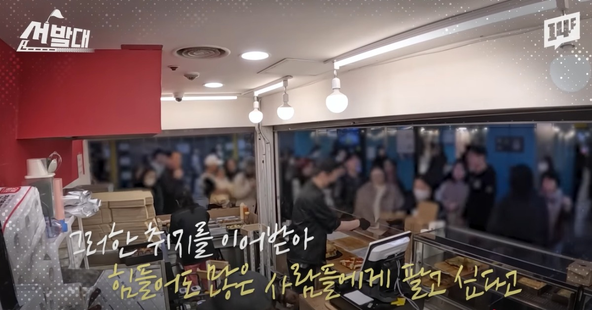 델리만쥬 뺨치는 잠실역,여의도역 신흥강자 냄새...jpg | 인스티즈