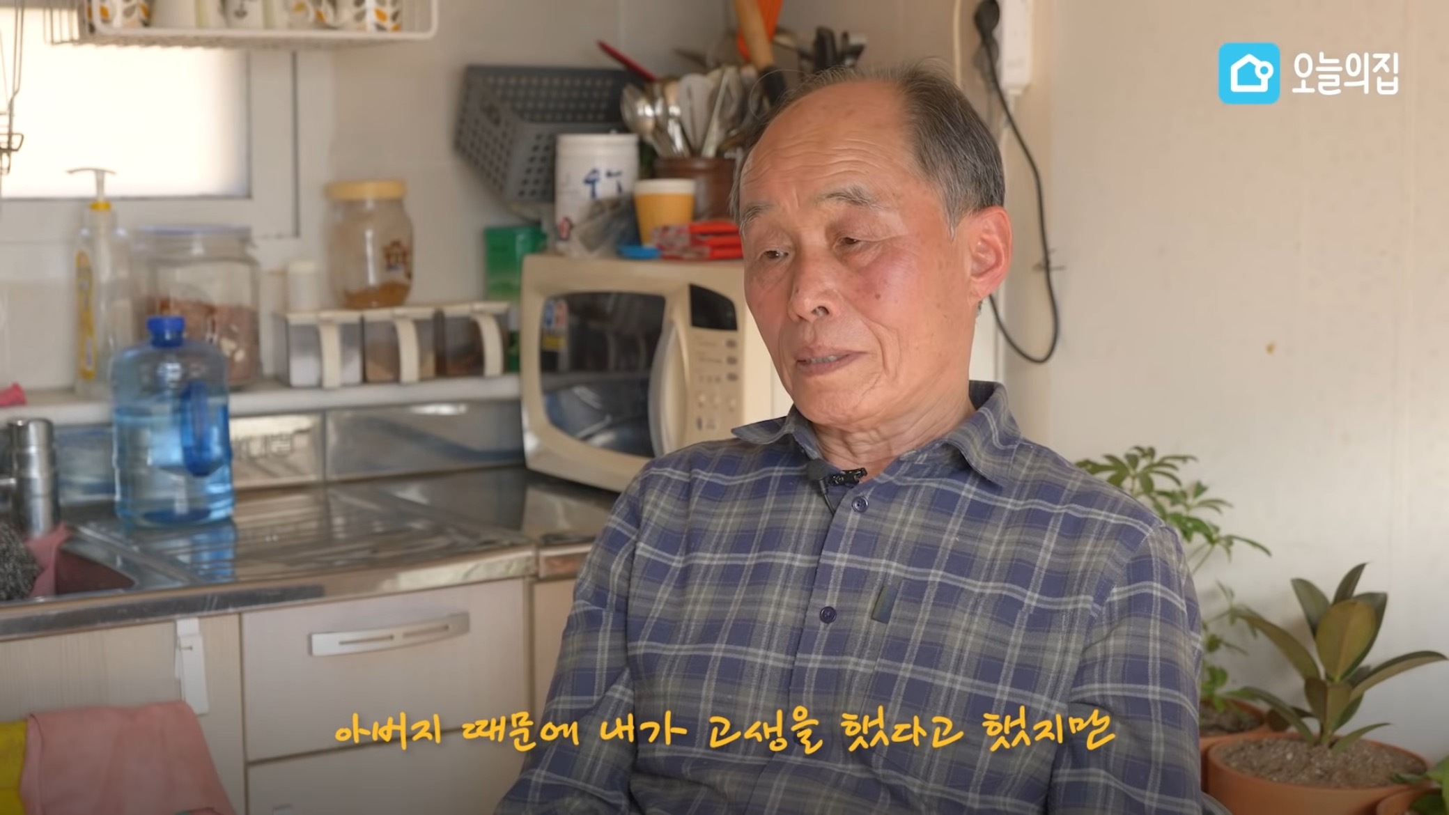 컨테이너에서 살고있는 독립유공자 후손 집 바꿔드리기.jpg | 인스티즈