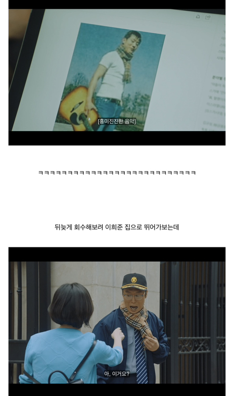 [연예인매니저로살아남기] 진선규와 이희준이 퀴어영화를 찍게되는 개바보 드라마ㅋㅋㅋㅋㅋ | 인스티즈