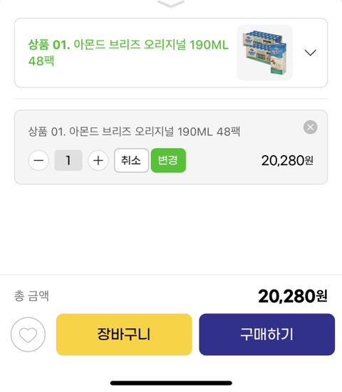마켓브리즈 이미지