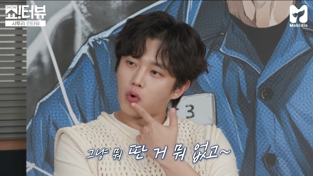 [제시의쇼터뷰] 김민석(부산사투리), 위하준(전라도 사투리)로 홍보하기 | 인스티즈