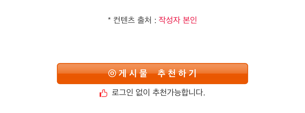 사후 시스템 오류 | 인스티즈